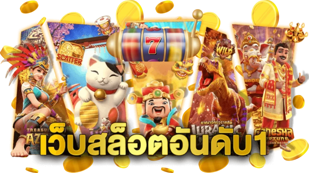 Grandwing เดิมพันเหนือระดับประสบการณ์ใหม่